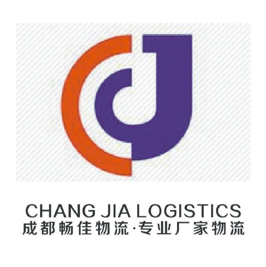  <a href=https://www.028211.com/fujian target=_blank class=infotextkey>成都到福建物流公司</a>-畅佳物流