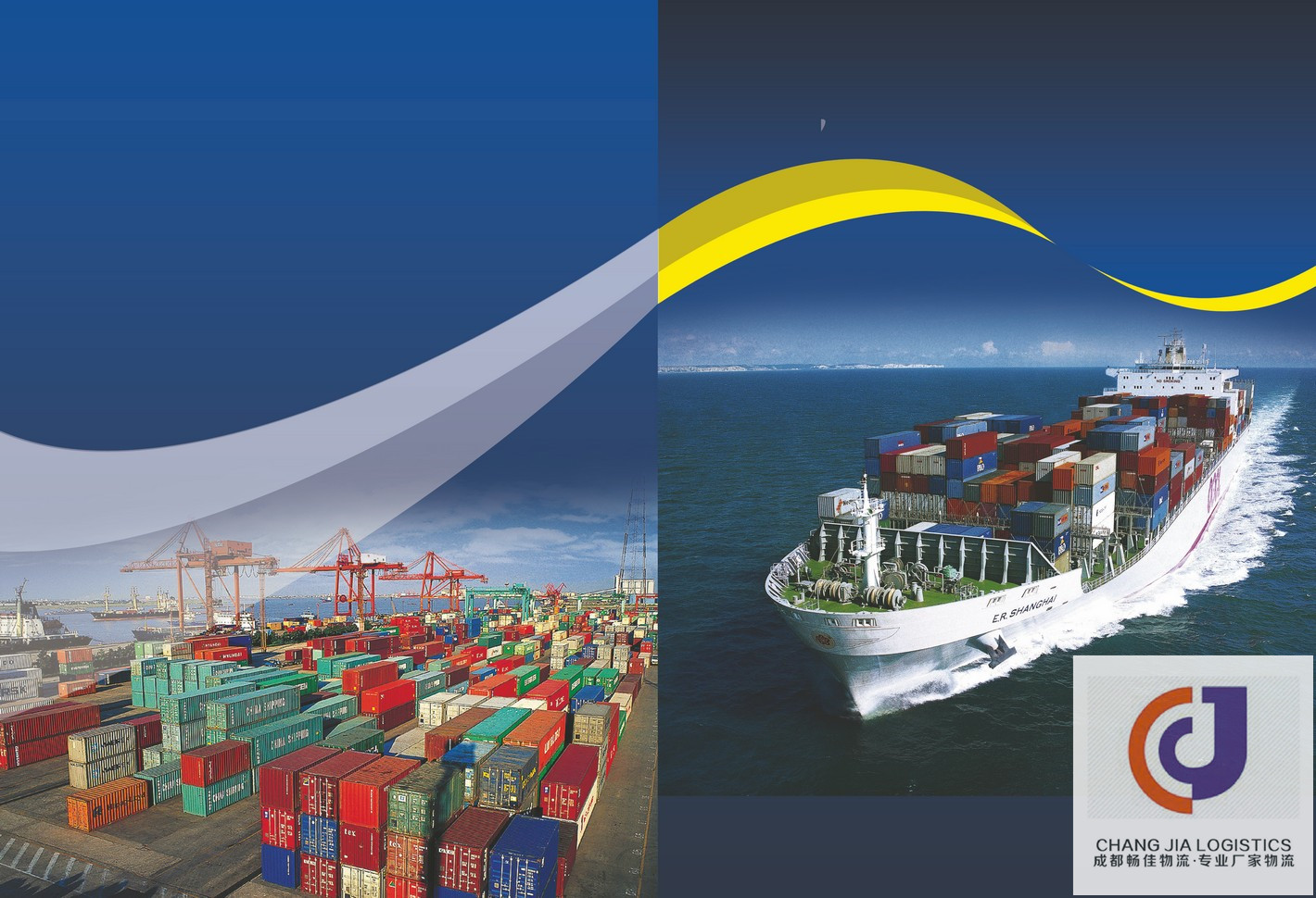 成都到馆陶县物流公司2021√（全境一站到 ）