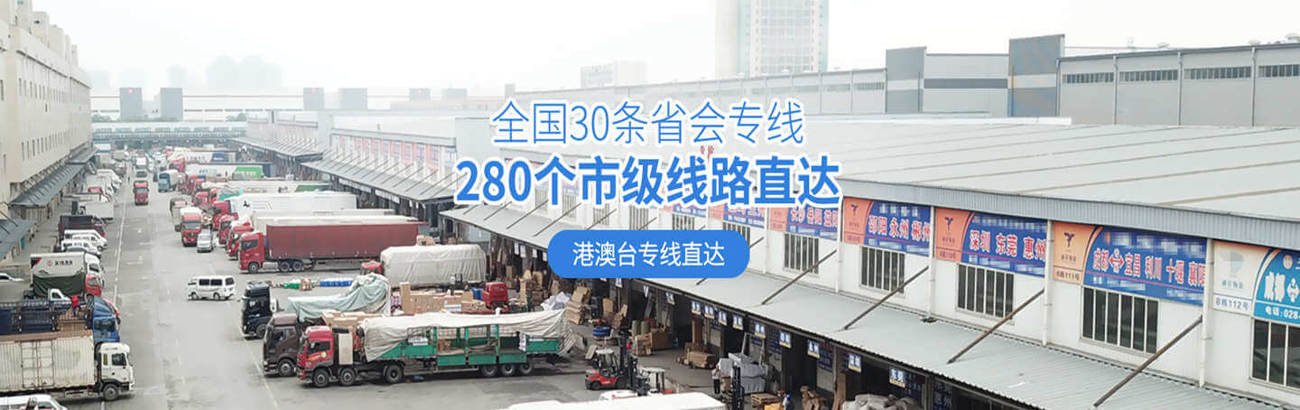 深圳到武汉物流公司-深圳到武汉物流专线-「全天候服务」