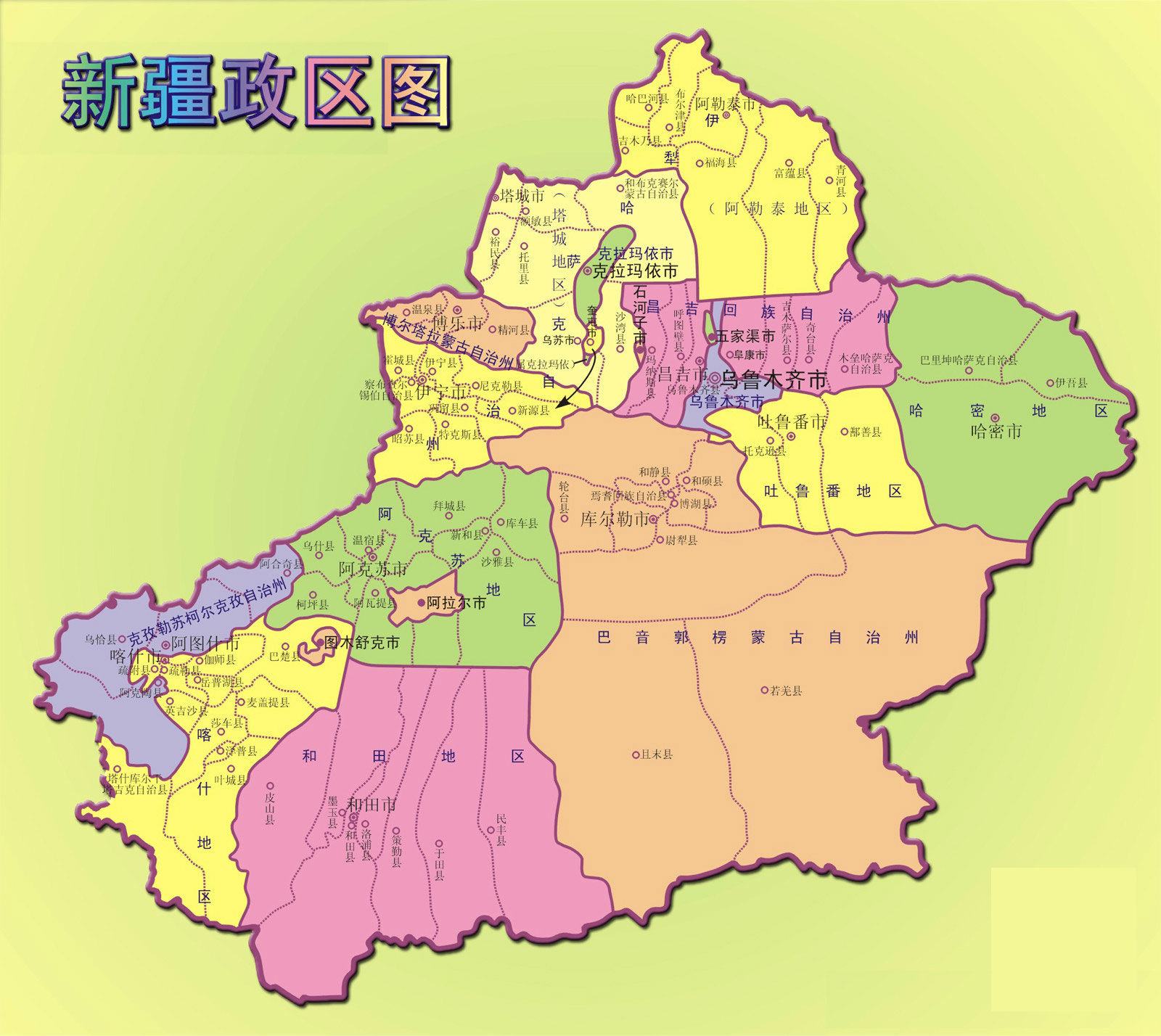 成都到克拉玛依维吾尔物流公司