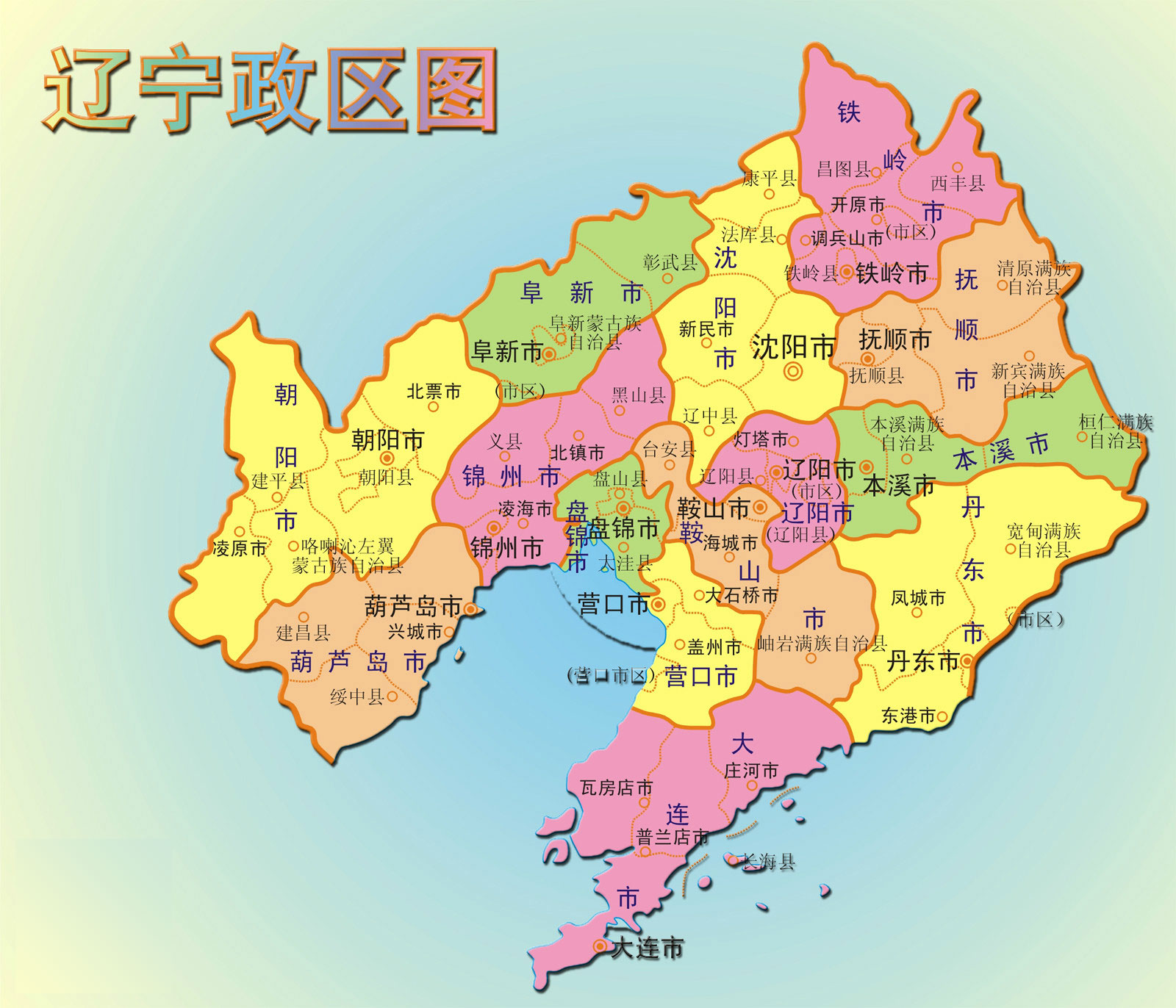 成都到葫芦岛物流公司.jpg