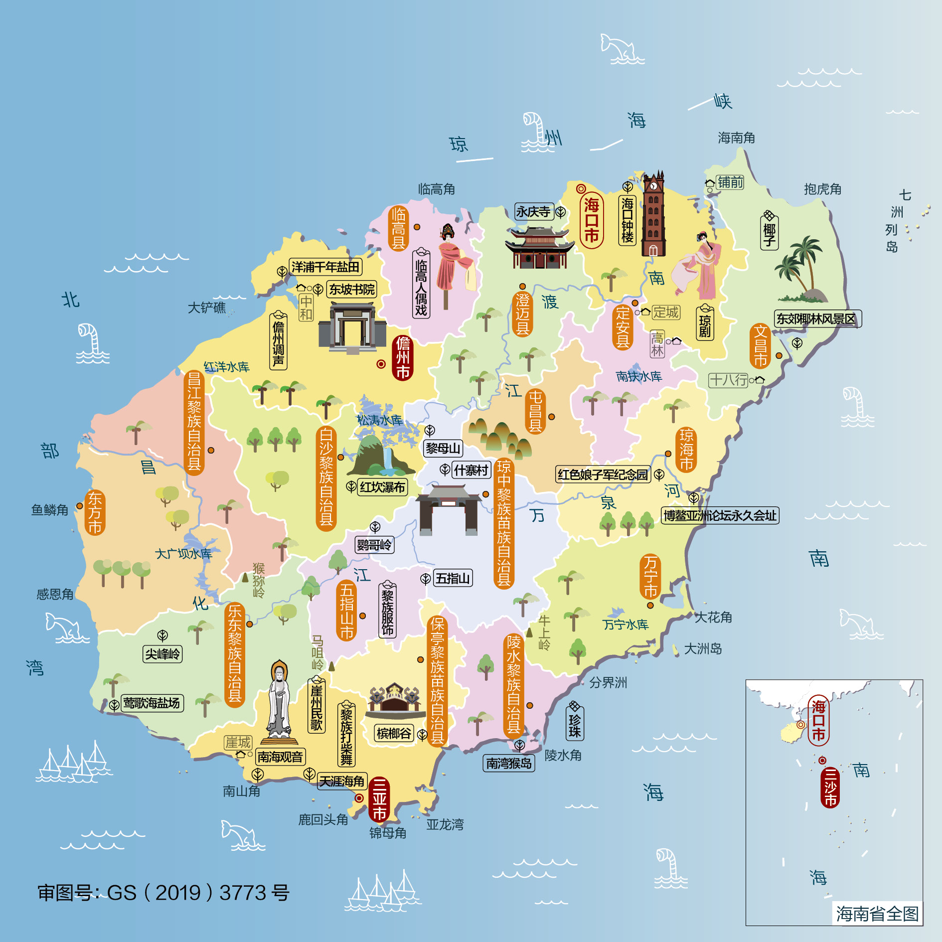 成都到东方物流公司