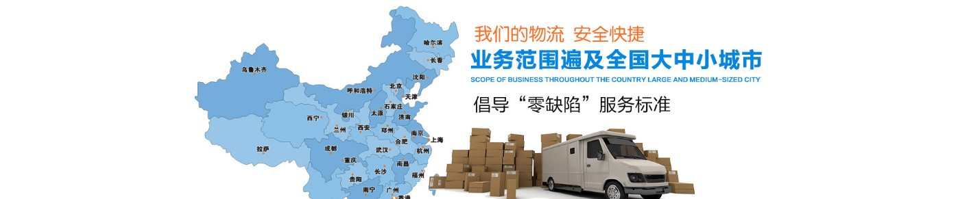 成都到江西赣州物流公司-成都到江西赣州物流专线几天、价格、电话、2021年