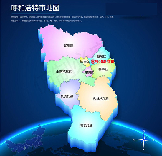 成都到托克托县物流公司,成都到托克托县货运专线,成都到托克托县物流专线， 畅佳物流是一家从事成都到托克托县物流专线的货物运输公司，作为专业的成都到托克托县物流公司|成都市物流公司|成都电商物流运输综