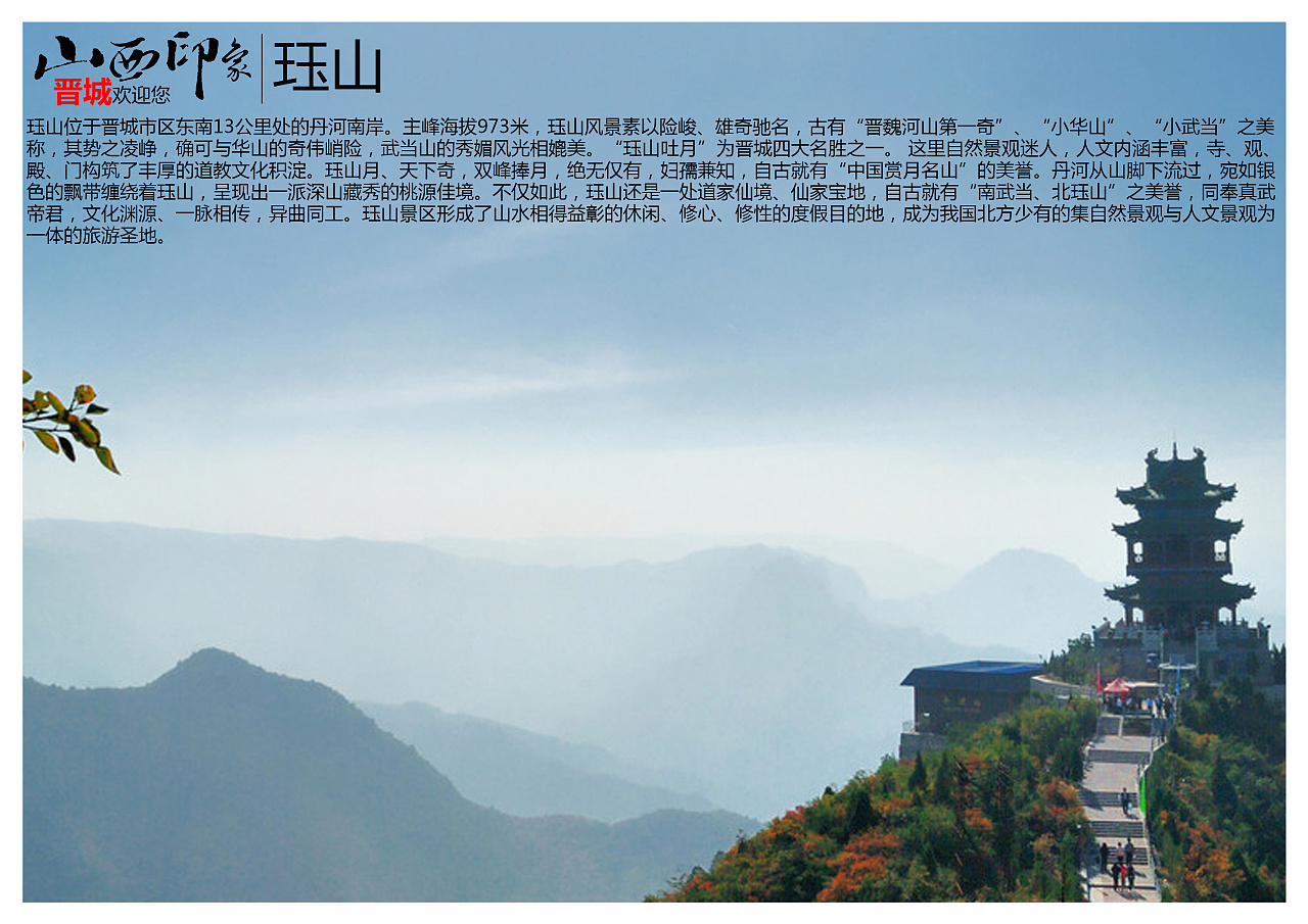 <a href=https://www.028211.com/shanxi/452.html target=_blank class=infotextkey>成都到晋城物流专线</a>,<a href=https://www.028211.com/shanxi/452.html target=_blank class=infotextkey>成都到晋城物流公司</a>,<a href=https://www.028211.com/shanxi/452.html target=_blank class=infotextkey>成都到晋城货运专线</a>2