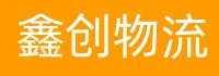 昆明到上饶物流公司,昆明物流到上饶,昆明到上饶物流专线
