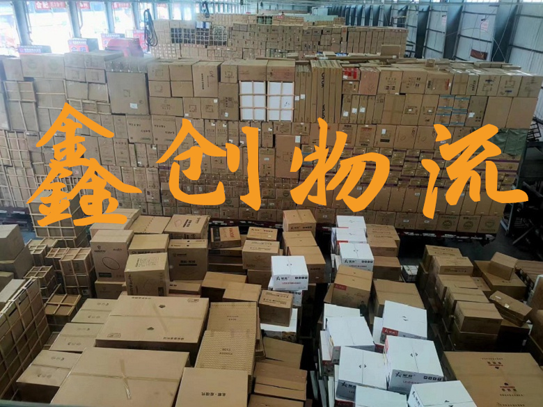 昆明到龙岩物流公司|昆明物流到龙岩|昆明到龙岩物流专线