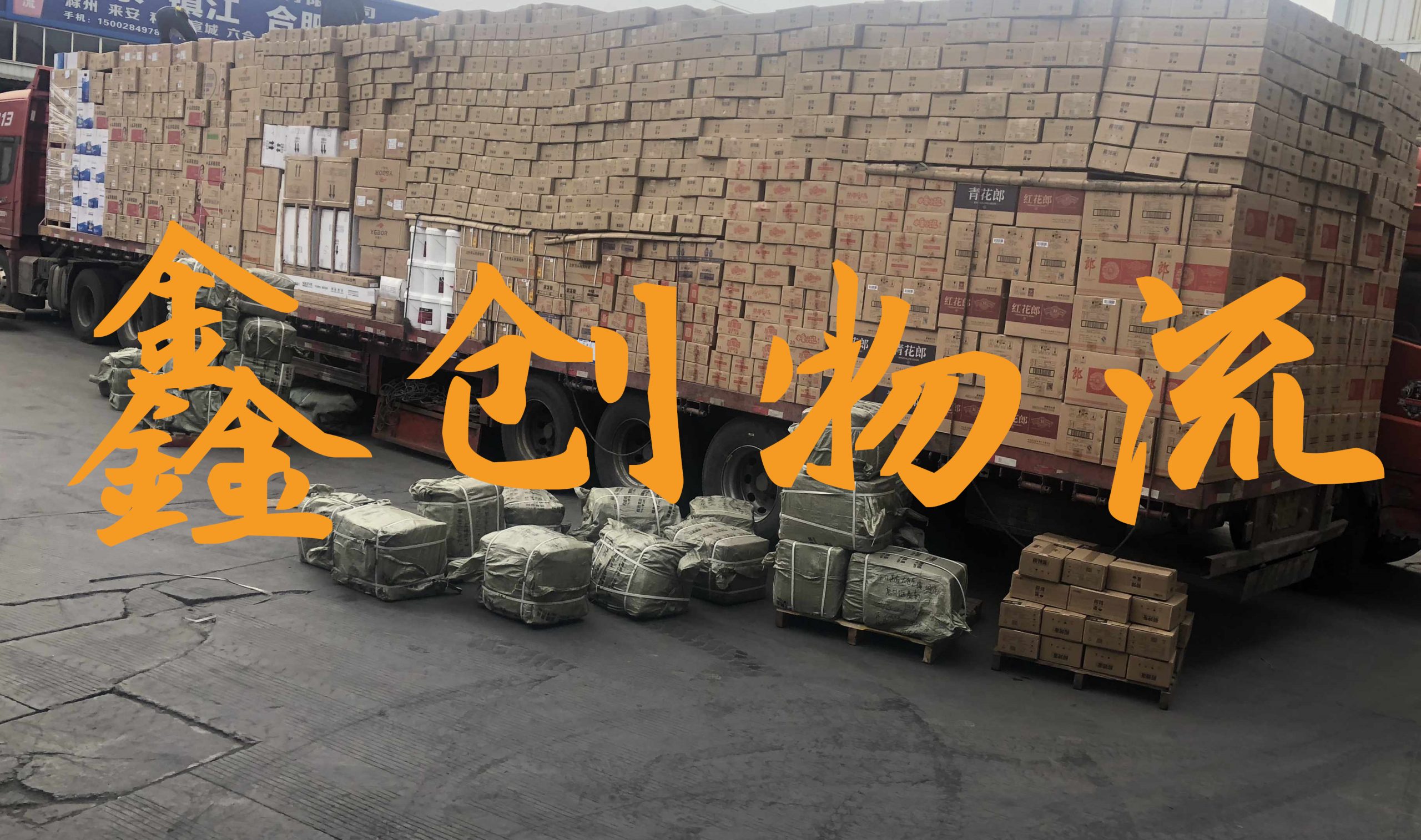 昆明到鄂州物流公司|昆明物流到鄂州|昆明到鄂州物流专线