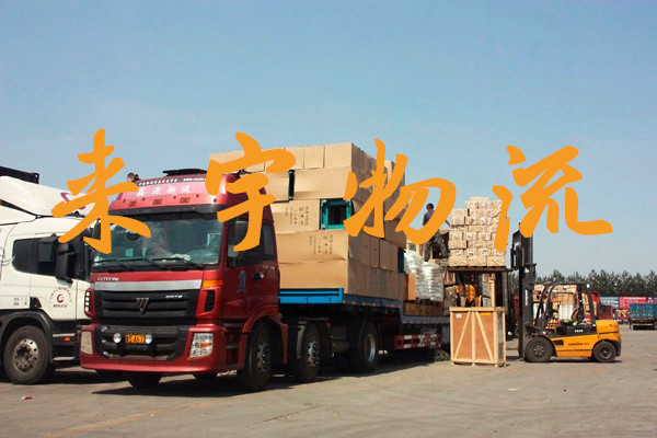重庆到延边朝鲜族物流公司|重庆物流到延边朝鲜族|重庆到延边朝鲜族物流专线