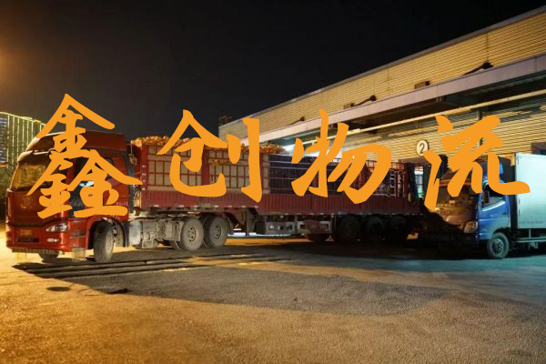 昆明到三沙物流公司|昆明物流到三沙|昆明到三沙物流专线