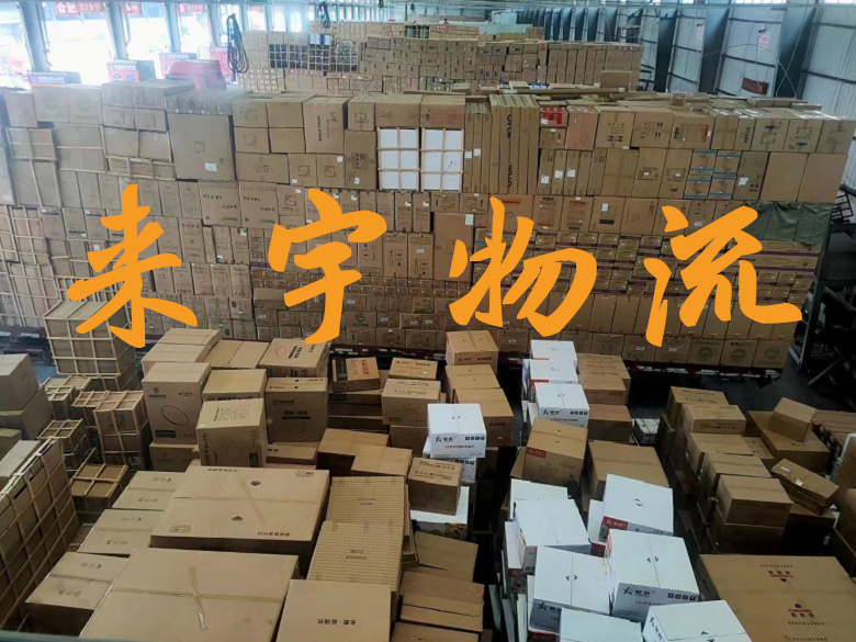 重庆到深圳物流公司|重庆物流到深圳|重庆到深圳物流专线