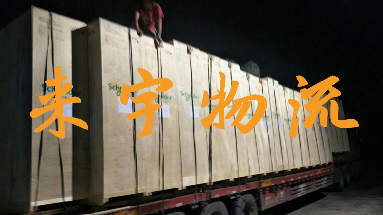 重庆到渭南物流公司|重庆物流到渭南|重庆到渭南物流专线
