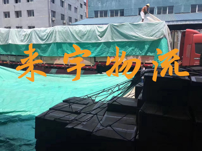 重庆到攀枝花物流公司|重庆物流到攀枝花|重庆到攀枝花物流专线
