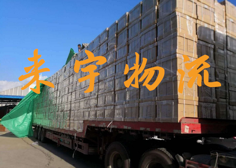 重庆到雅安物流公司|重庆物流到雅安|重庆到雅安物流专线