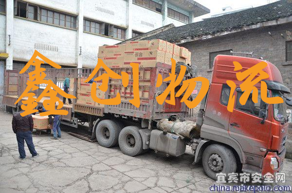 昆明到物流公司|昆明物流到|昆明到物流专线