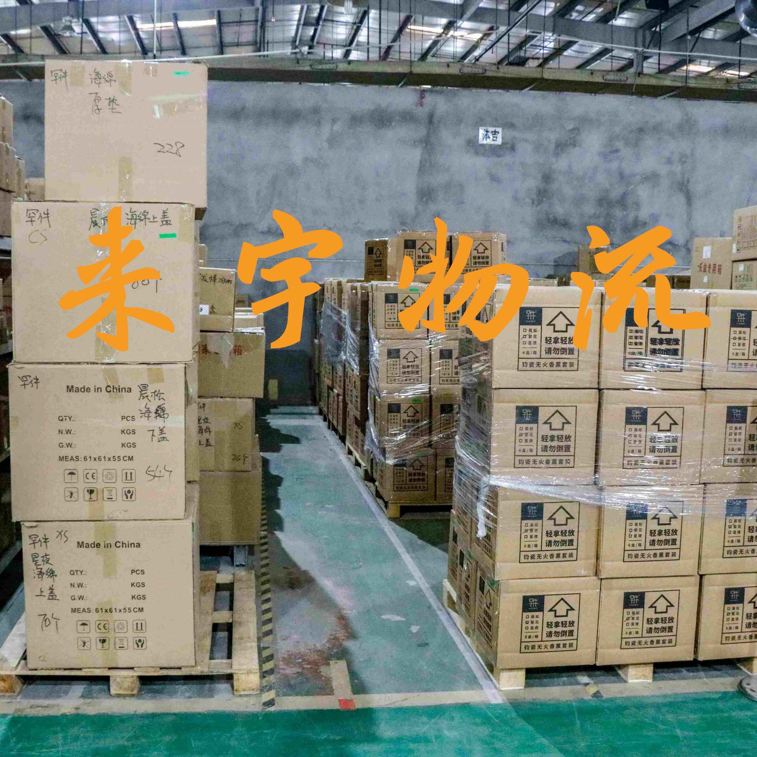 重庆到普洱物流公司|重庆物流到普洱|重庆到普洱物流专线