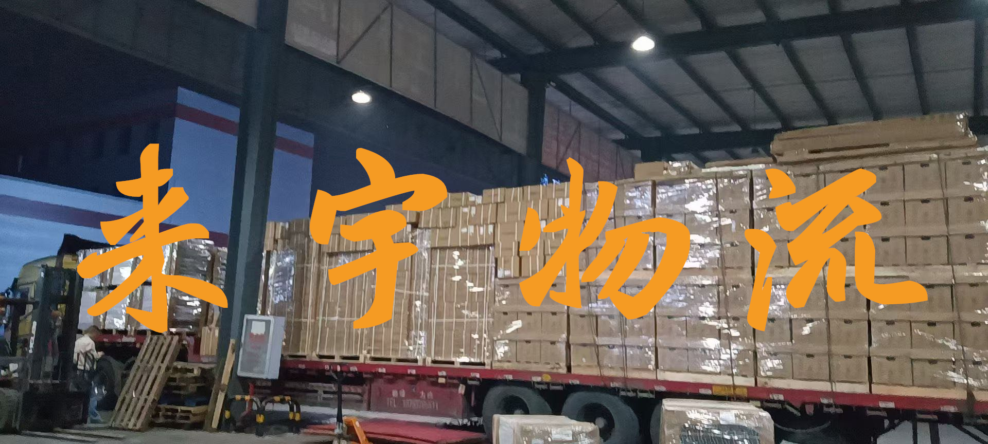 重庆到玉树物流公司|重庆物流到玉树|重庆到玉树物流专线