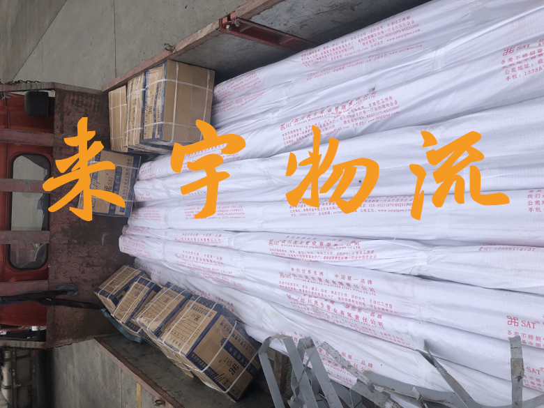 重庆到河池物流公司|重庆物流到河池|重庆到河池物流专线