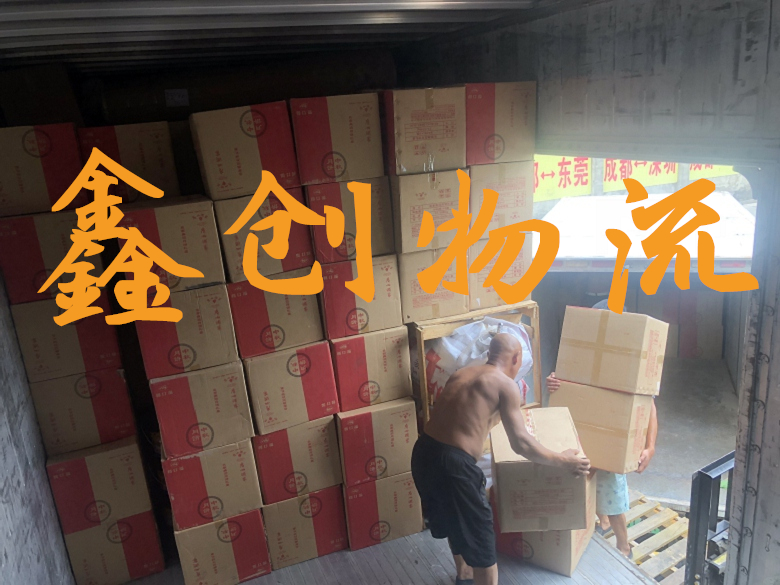 昆明到物流公司|昆明物流到|昆明到物流专线