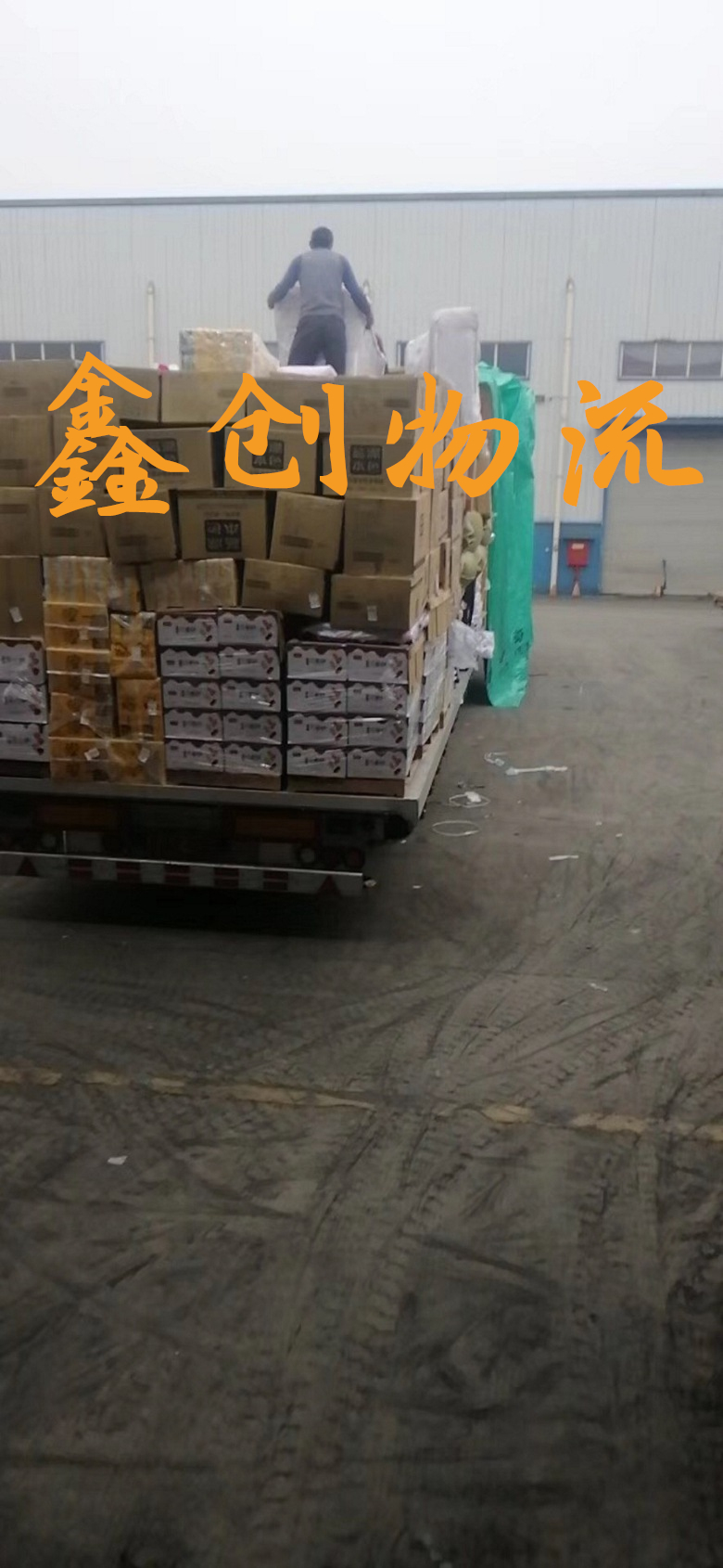 昆明到固原物流公司|昆明物流到固原|昆明到固原物流专线