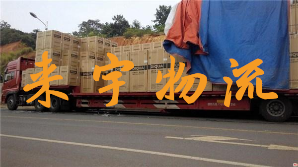 重庆到南充物流公司|重庆物流到南充|重庆到南充物流专线