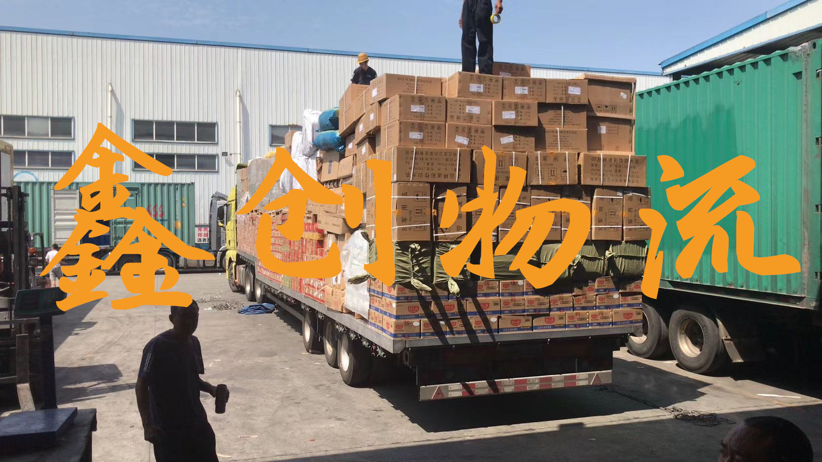 昆明到唐山物流公司|昆明物流到唐山|昆明到唐山物流专线