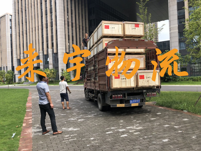 重庆到红河物流公司|重庆物流到红河|重庆到红河物流专线