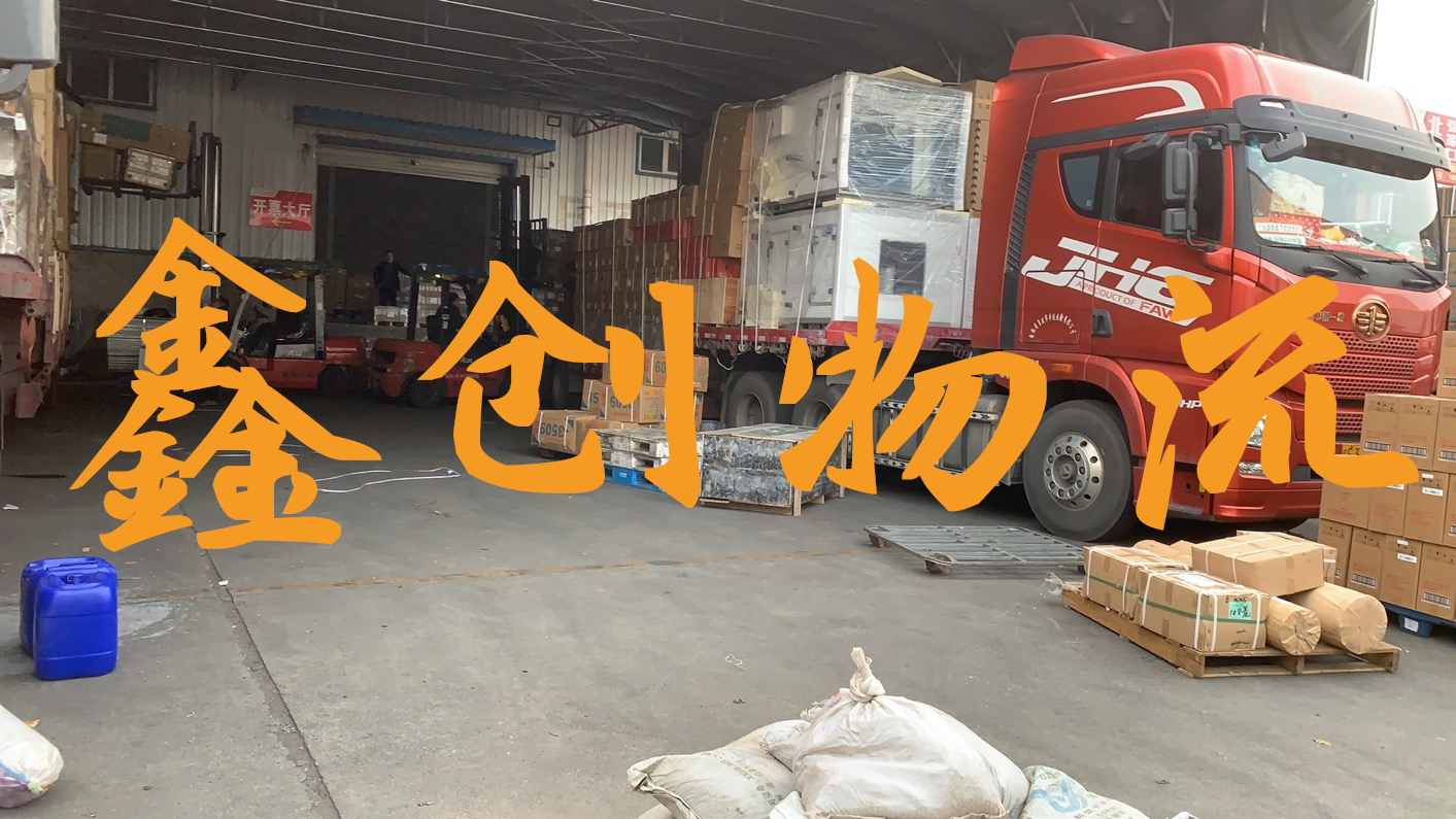 昆明到河源物流公司|昆明物流到河源|昆明到河源物流专线