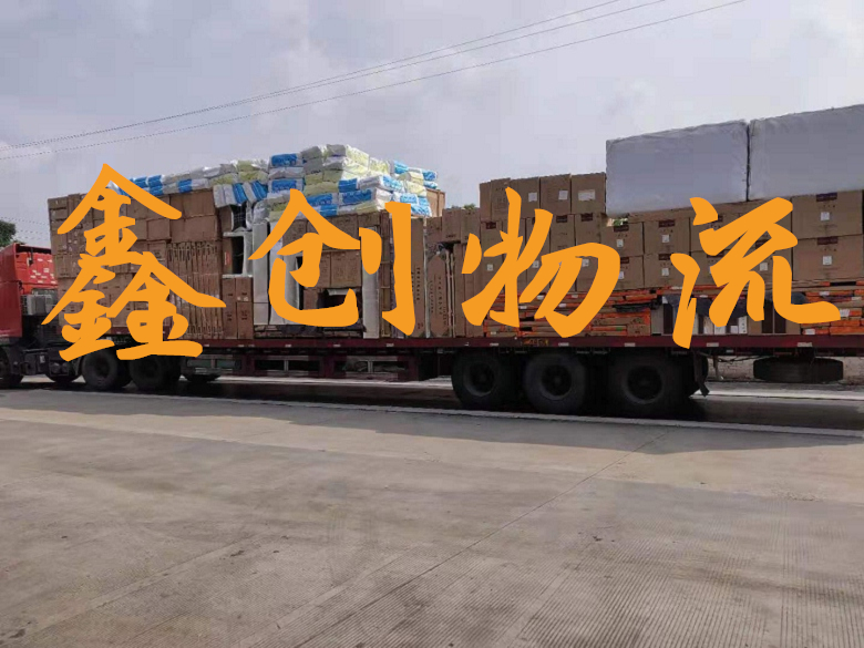 昆明到清远物流公司|昆明物流到清远|昆明到清远物流专线