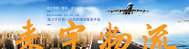 重庆到红河物流公司|重庆物流到红河|重庆到红河物流专线