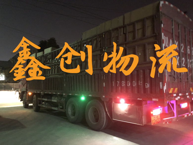 昆明到平凉物流公司|昆明物流到平凉|昆明到平凉物流专线