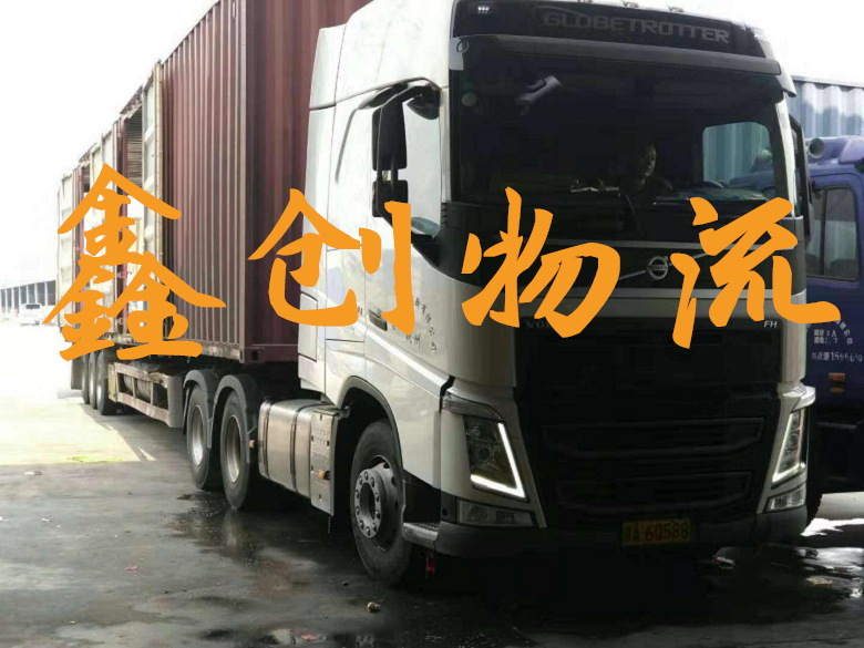 昆明到潮州物流公司|昆明物流到潮州|昆明到潮州物流专线