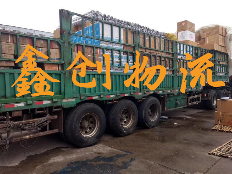 昆明到大庆物流公司|昆明物流到大庆|昆明到大庆物流专线