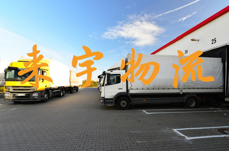 重庆到怒江物流公司|重庆物流到怒江|重庆到怒江物流专线
