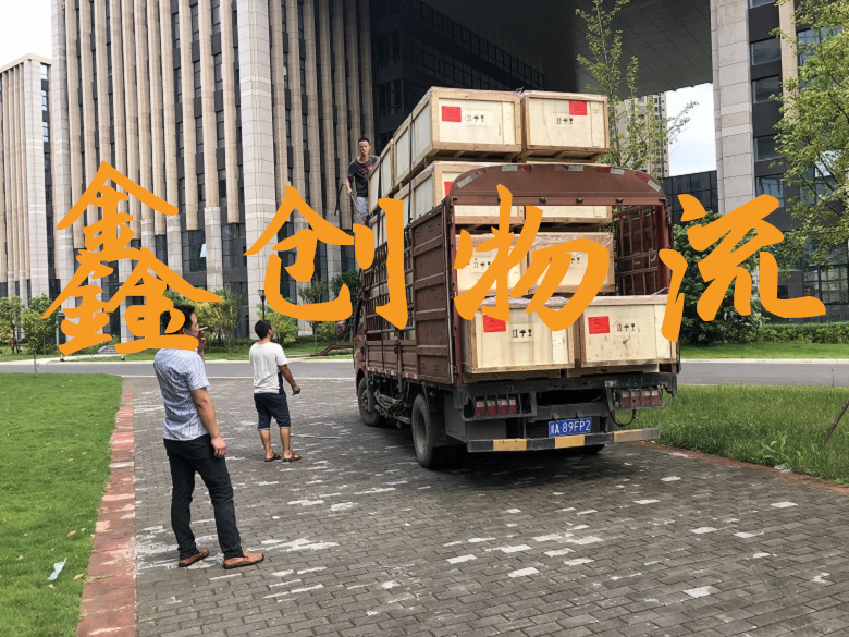 昆明到六盘水物流公司|昆明物流到六盘水|昆明到六盘水物流专线