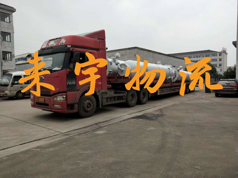 重庆到楚雄物流公司|重庆物流到楚雄|重庆到楚雄物流专线