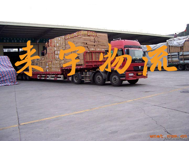 重庆到德宏物流公司|重庆物流到德宏|重庆到德宏物流专线