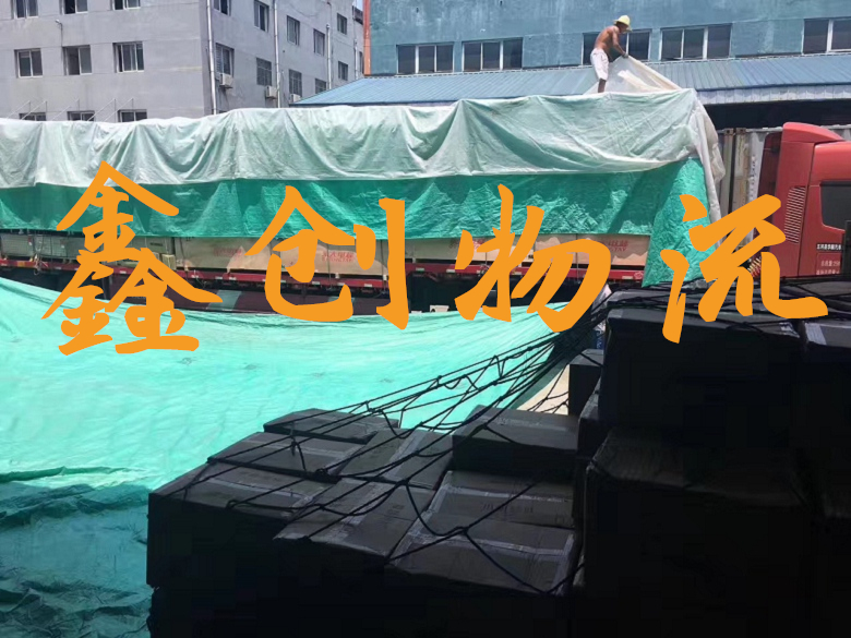 昆明到湘西物流公司|昆明物流到湘西|昆明到湘西物流专线