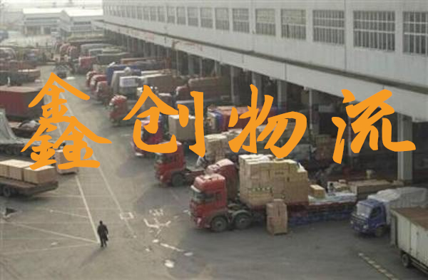 昆明到河源物流公司|昆明物流到河源|昆明到河源物流专线