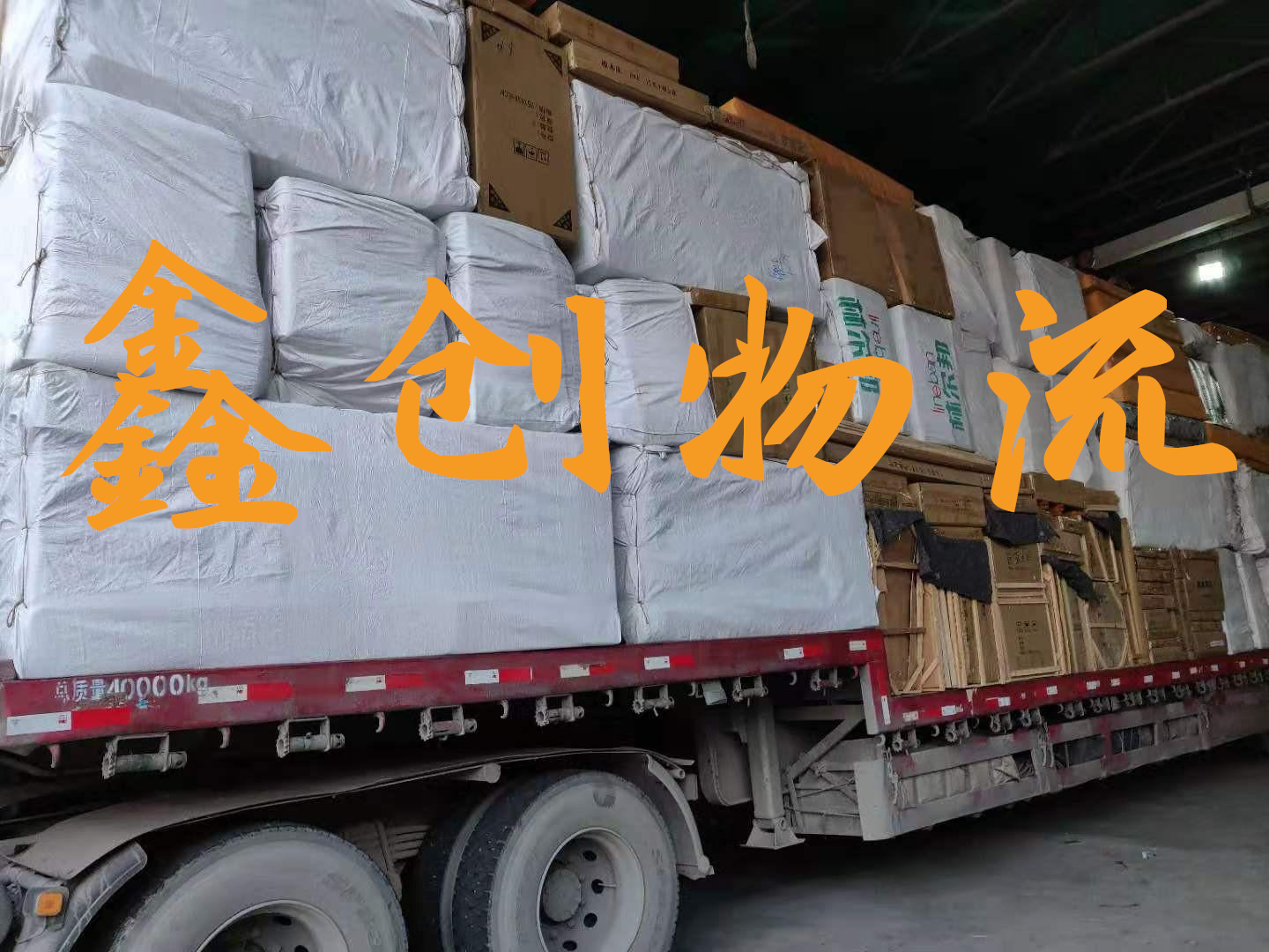 昆明到大庆物流公司|昆明物流到大庆|昆明到大庆物流专线