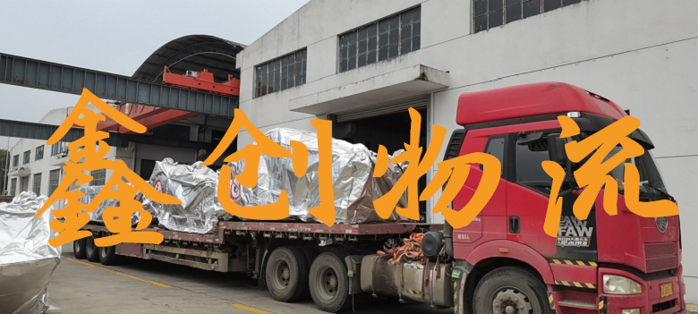 昆明到潍坊物流公司|昆明物流到潍坊|昆明到潍坊物流专线