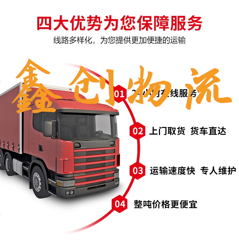 昆明到喀什物流公司|昆明物流到喀什|昆明到喀什物流专线