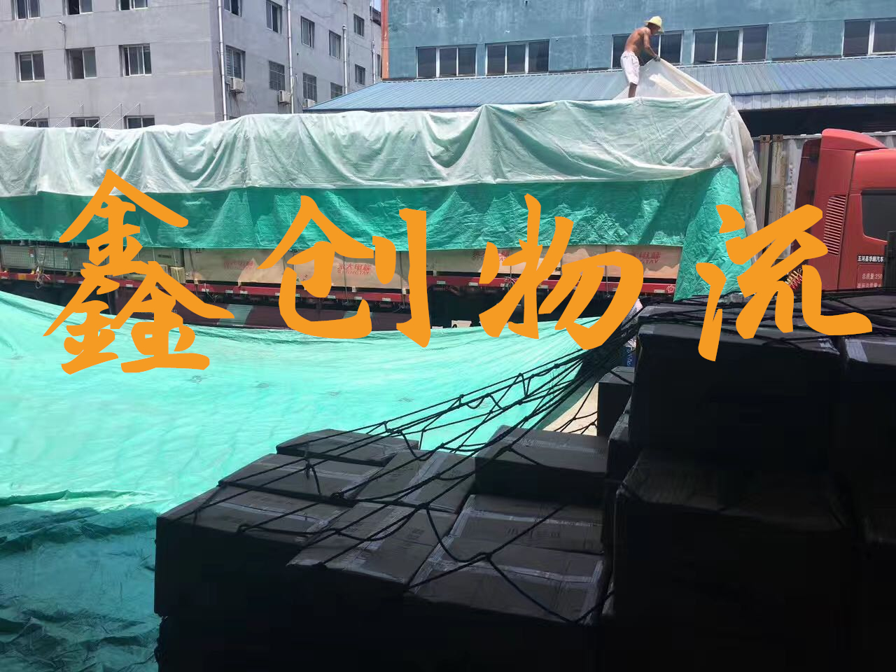 昆明到淄博物流公司|昆明物流到淄博|昆明到淄博物流专线