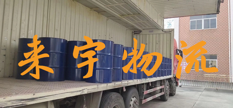重庆到南充物流公司|重庆物流到南充|重庆到南充物流专线