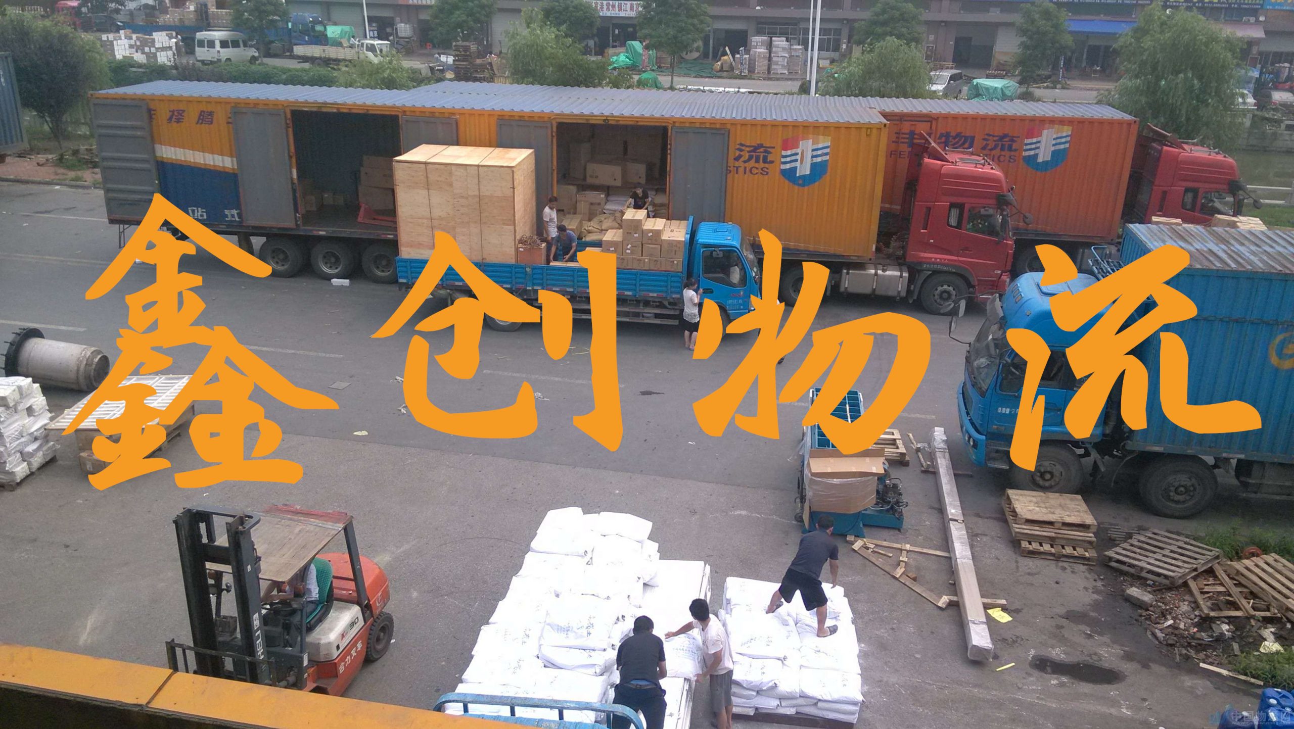 昆明到海口物流公司|昆明物流到海口|昆明到海口物流专线