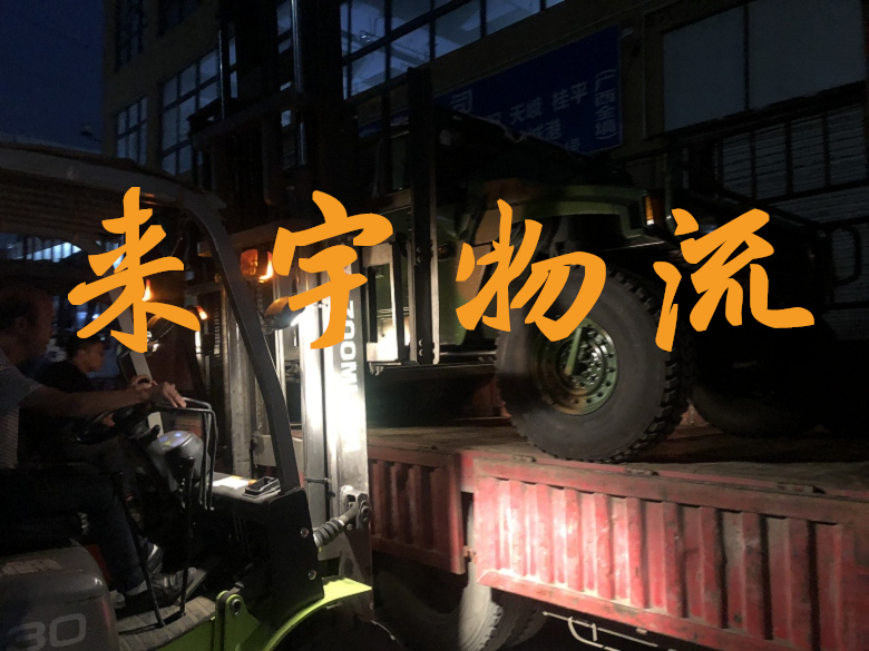 重庆到拉萨物流公司|重庆物流到拉萨|重庆到拉萨物流专线
