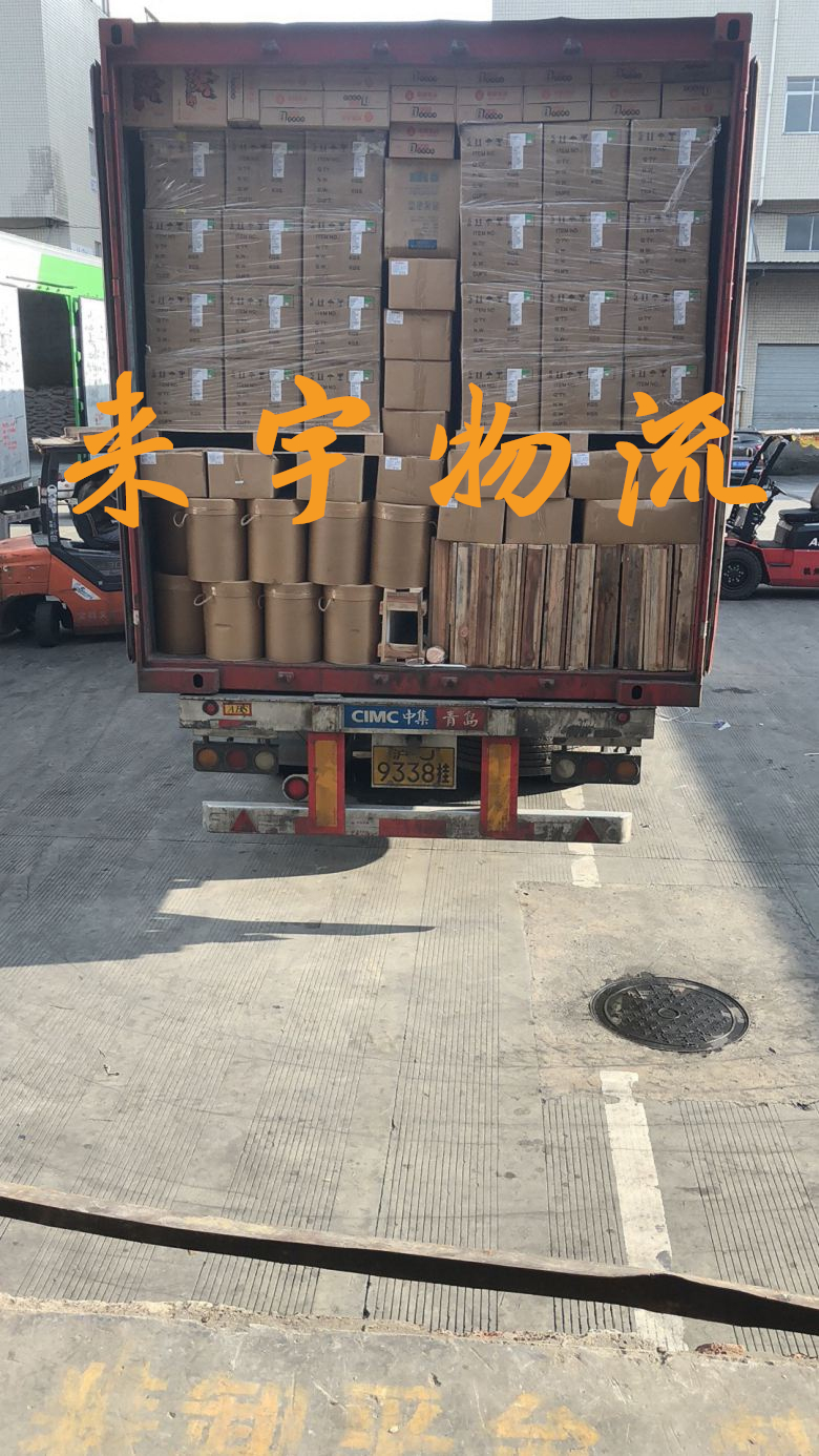 重庆到六盘水物流公司|重庆物流到六盘水|重庆到六盘水物流专线