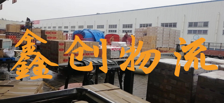 昆明到承德物流公司|昆明物流到承德|昆明到承德物流专线