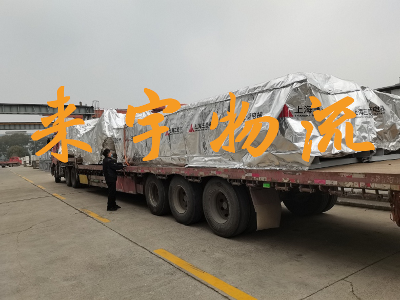 重庆到绥化物流公司|重庆物流到绥化|重庆到绥化物流专线