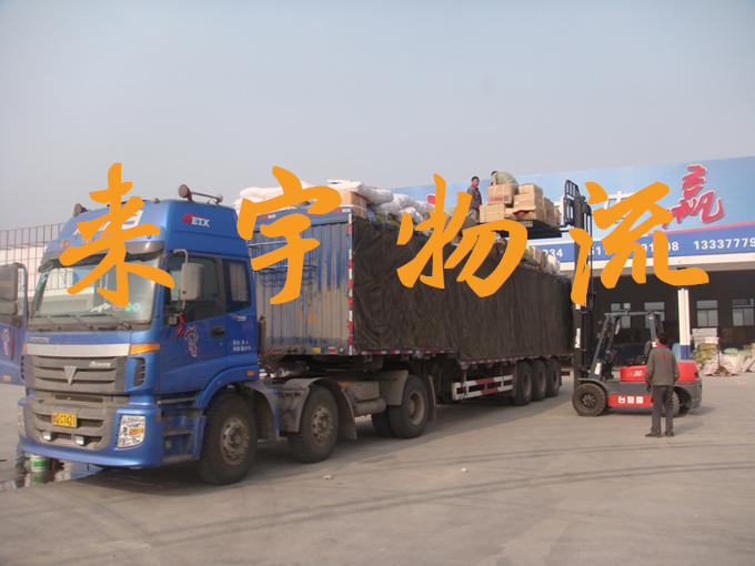 重庆到来宾物流公司|重庆物流到来宾|重庆到来宾物流专线